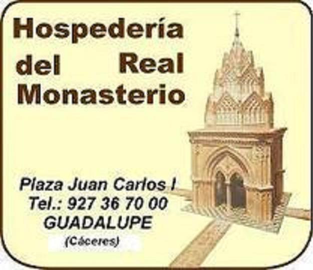 ホテル Hospederia Del Real Monasterio グアダルペ 部屋 写真